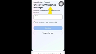 آموزش دریافت کد بک آپ یا ریکاوری کد فیسبوک در آیفون