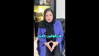 جرائم سازمان مالیاتی