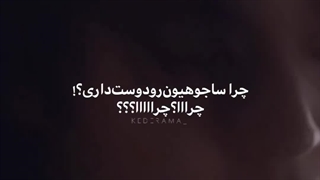 میکس سریال کره ای اهنگ عاشقانه خیالی