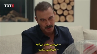 سریال Kendi Dusen Aglamaz خودکرده را تدبیر نیست قسمت 17 با زیرنویس فارسی