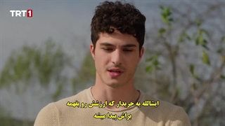 سریال Kendi Dusen Aglamaz خودکرده را تدبیر نیست قسمت 20 با زیرنویس فارسی
