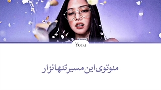 معنی آهنگ Snowman از جنی‌ کاور کریسمس ترجمه و زیرنویس از لی یورا