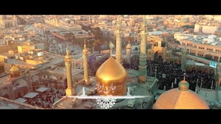 شهادت حضرت امام موسی کاظم علیه السلام - مداحی