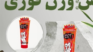 بهترین روش کاهش وزن فوری