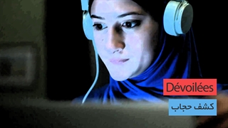Dévoilées