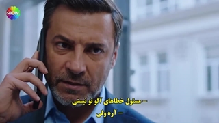 سریال Kizilcik Serbeti شربت زغال اخته قسمت 43 با زیرنویس فارسی