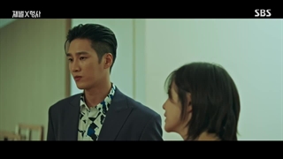 قسمت 4 خرپول و کارآگاه (Flex X Cop 2024) + زیرنویس فارسی با بازی پارک جی هیون و کیم شین بی