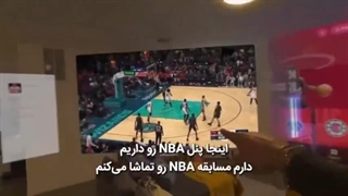 بخشی از عملکرد ویژن پرو