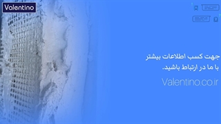 پلاستر مخصوص برای سیستم وال مش