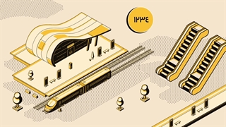 موشن گرافیک مترو تهران 2 | پلاسینگ