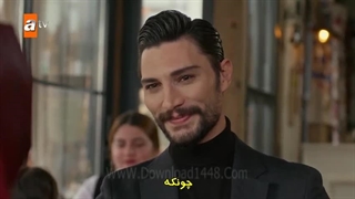 سریال یاقوت کبود قسمت 23