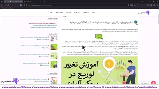 تغییر لوریج در آلپاری - دریافت اعتبار در Alpari تا حداکثر 3000 برابر سرمایه - ویدیو 115