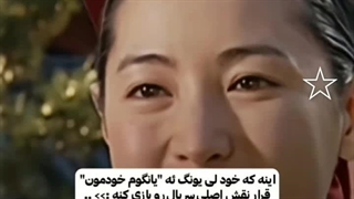 یانگوم، جواهری در قصر فصل دو 