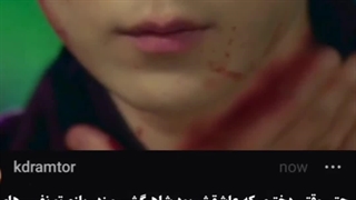 خیلی درد داره