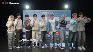 تیزر قسمت 11 ZBTV (شروع کار بخش فیلم و دراما نزدیکه بچه ها)