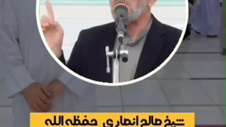 در خدمت مردم باش-شیخ صالح انصاری