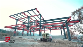 مراحل ساخت ویلا اسکلت فلزی| پولاد سازه