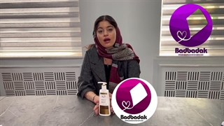 لوسیون بدن طلایی پولونکس | حاوی روغن آرگان و کلاژن