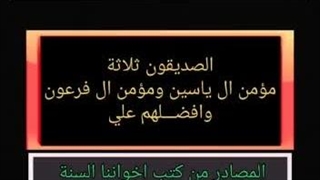 اوصاف اسدالله الغالب علیه السلام ترمیم سوختگی