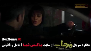 سریال مرداب قسمت ۱۰ انلاین / سریال مرداب قسمت 18