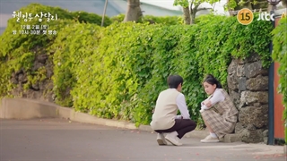 تیزر سریال کره ای به سامدالری خوش آمدید با بازی جی چانگ ووک و شین هه سان