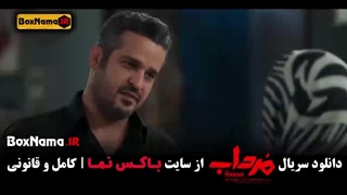 سریال مرداب قسمت ۱ انلاین / سریال مرداب قسمت 18