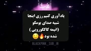 دوبلور انیمه ...رزی؟