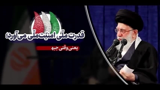 نقش خواص در پرشور کردن انتخابات