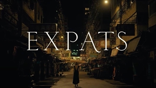 سریال مهاجران Expats فصل اول قسمت چهارم با زیرنویس فارسی