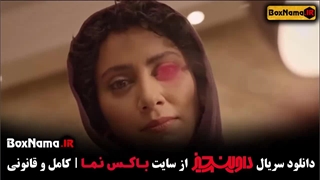 سریال داوینچیز سام درخشانی [جدیدترین سریال های درحال پخش ۱۴۰۲]