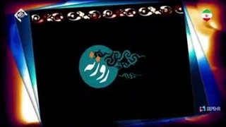 گزارش شبکه قرآن و معارف سیما از نشست خبری و آیین رونمایی از پوستر جشنواره ملی رسا(نهج البلاغه دانشگاهیان)