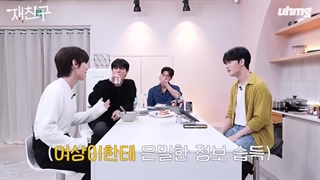 برنامه Jae's Friends با حضور Ateez (یوسانگ و ووسان) + زیرنویس فارسی (درخواستی)