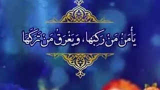 صلوات شعبانیه با صدای حاج مهدی سماواتی