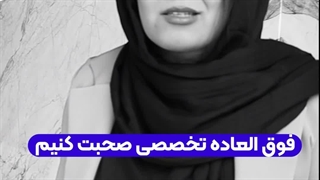 نمونه ویدیو اینستگرامی به درخواست فروشگاه اصفهان سنگ پویا