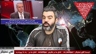 آقای تحلیلگر/سرتیپ سعودی : امریکا به ایران اطلاع داده بود قصد حمله دارد چون از پاسخ ایران میترسید