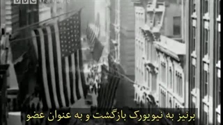 مستند «قرن من» قسمت اول