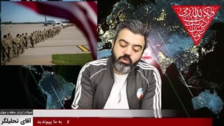 14021124: نیویورک تایمز _ اوضاع خوب نیست ، اسرائیل در سه جبهه توسط ایران درحال نابودی است