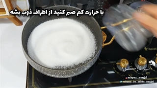 ویدئو طرز تهیه بمب چایی یک ایده لاکچری