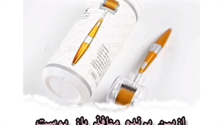 درمارولر ZGTS تیتانیومی /09120750932