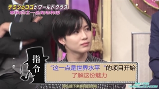 برنامه ژاپنی shabekuri 007 کات تمین مکنه ی شاینی