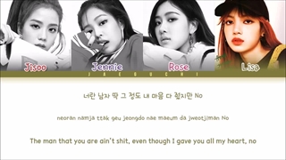 BLACKPINK - 'SEE U LATER' LYRICS (Color Coded Eng/Rom/Han