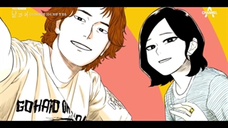 تیزر سریال کره ای میان مرد و زن Between Him and Her 2023