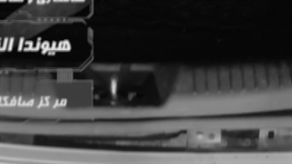 صافکاری و نقاشی تخصصی خودروی هیوندا النترا در تعمیرگاه تخصصی وستینال