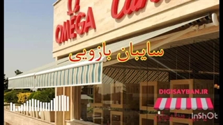 تقسیم بندی سایبان بازویی از نظر فنی