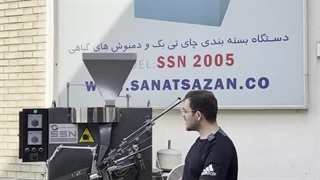 دستگاه بسته بندی چای تی بگ و دمنوش گیاهی