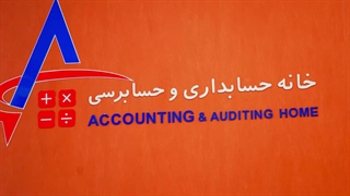 بازدید مدیرکل فنی و حرفه ای استان خوزستان و فرماندار شهر اهواز