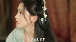 قسمت هشتم سریال چینی قلب شکسته 2024 Broken the Heart بازیرنویس فارسی