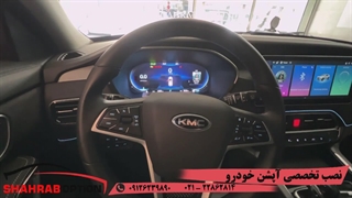 لوازم جانبی وآپشن kmck7