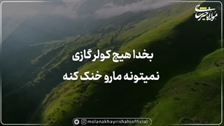 گمشده همه ما