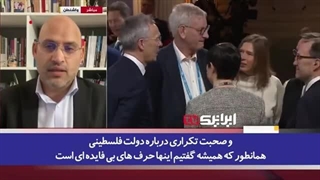 14021202: استاد دانشگاه آمریکایی: واشنگتن فقط حرف می‌زند ولی در عمل نتانیاهو را تشویق به جنایت می‌کند